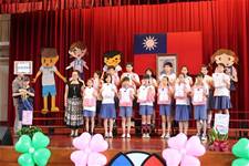 建安國小第54屆畢業典禮