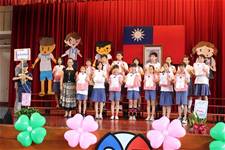 建安國小第54屆畢業典禮