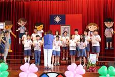 建安國小第54屆畢業典禮