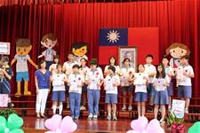 建安國小第54屆畢業典禮