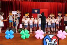 建安國小第54屆畢業典禮