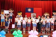 建安國小第54屆畢業典禮