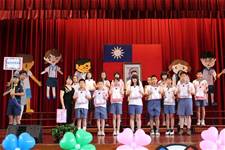 建安國小第54屆畢業典禮