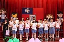 建安國小第54屆畢業典禮