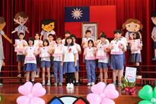 建安國小第54屆畢業典禮