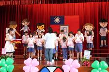 建安國小第54屆畢業典禮