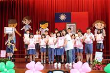 建安國小第54屆畢業典禮