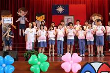 建安國小第54屆畢業典禮