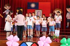 建安國小第54屆畢業典禮