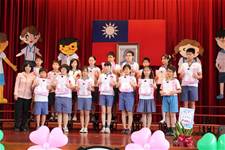 建安國小第54屆畢業典禮