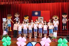 建安國小第54屆畢業典禮