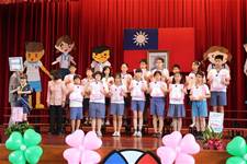 建安國小第54屆畢業典禮