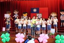 建安國小第54屆畢業典禮