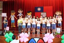 建安國小第54屆畢業典禮