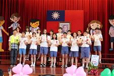 建安國小第54屆畢業典禮