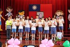 建安國小第54屆畢業典禮