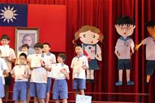 建安國小第54屆畢業典禮