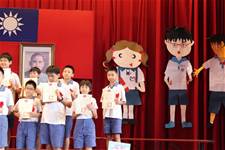 建安國小第54屆畢業典禮