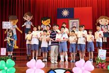 建安國小第54屆畢業典禮