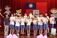 建安國小第54屆畢業典禮