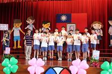 建安國小第54屆畢業典禮