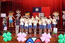 建安國小第54屆畢業典禮