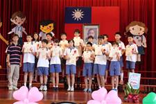 建安國小第54屆畢業典禮