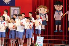 建安國小第54屆畢業典禮