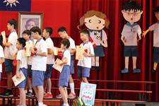 建安國小第54屆畢業典禮