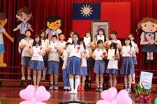 建安國小第54屆畢業典禮