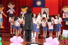 建安國小第54屆畢業典禮