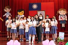 建安國小第54屆畢業典禮