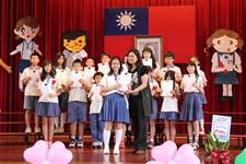 建安國小第54屆畢業典禮