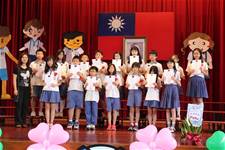 建安國小第54屆畢業典禮