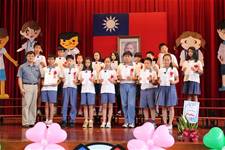 建安國小第54屆畢業典禮