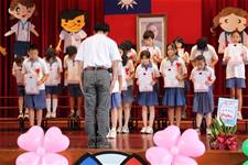 建安國小第54屆畢業典禮