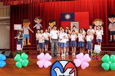 建安國小第54屆畢業典禮