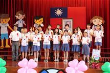 建安國小第54屆畢業典禮