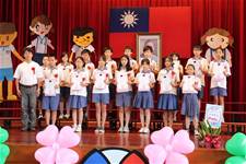 建安國小第54屆畢業典禮