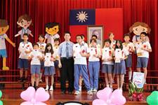 建安國小第54屆畢業典禮