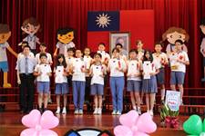 建安國小第54屆畢業典禮