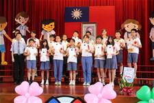 建安國小第54屆畢業典禮