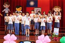 建安國小第54屆畢業典禮