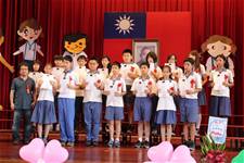 建安國小第54屆畢業典禮