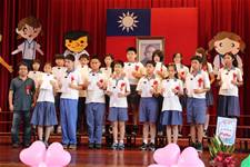 建安國小第54屆畢業典禮