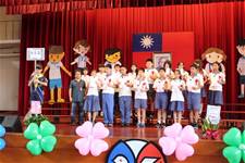 建安國小第54屆畢業典禮