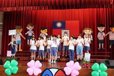 建安國小第54屆畢業典禮