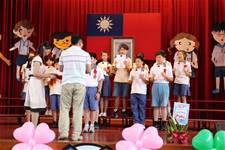 建安國小第54屆畢業典禮