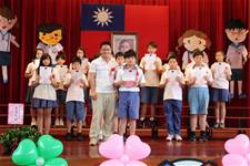 建安國小第54屆畢業典禮