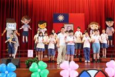 建安國小第54屆畢業典禮